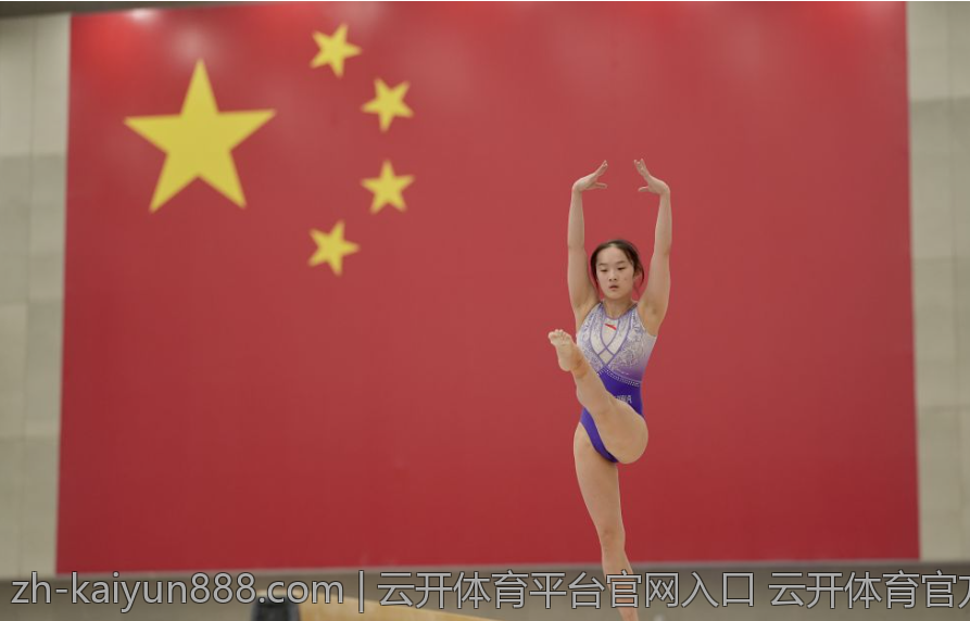 云开体育平台官网入口 云开体育官方入口更新公告与入口链接