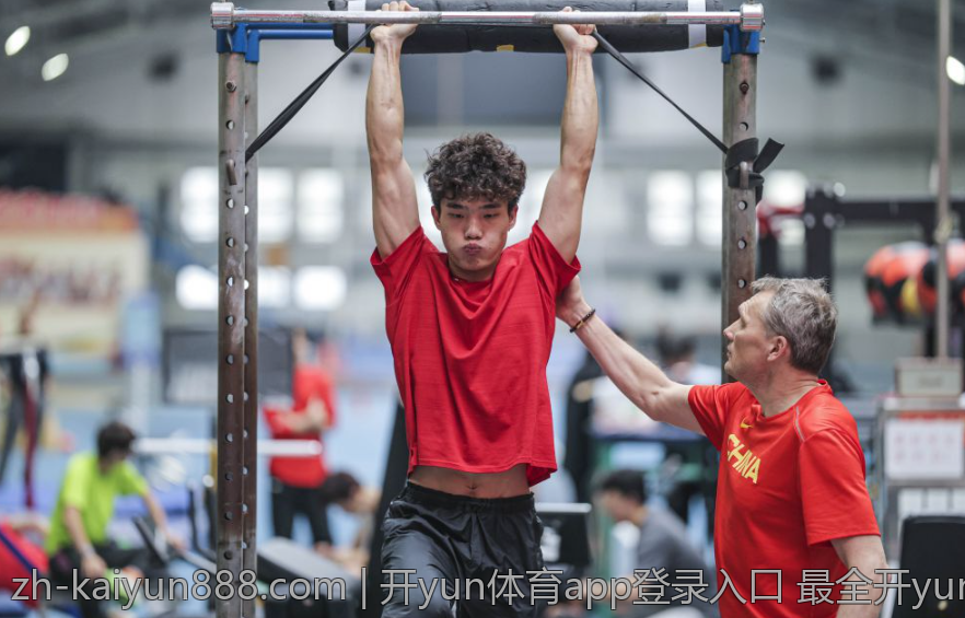 云开体育app官网入口 云开体育官方入口便捷访问